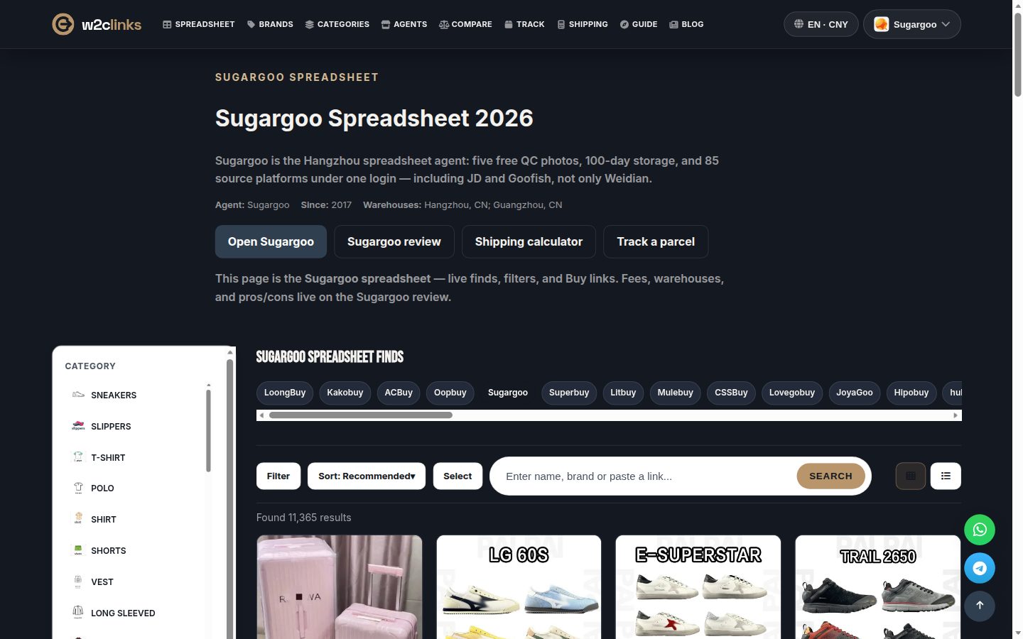 SugarGoo catalogue on w2clinks: product cards with photo, brand and reference price